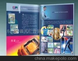 【東莞長(zhǎng)安提供印刷產(chǎn)品目錄(圖)】?jī)r(jià)格,廠家,圖片,平面設(shè)計(jì),東莞市藍(lán)天廣告裝飾工程-