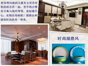 煙臺(tái)藍(lán)鉆石裝飾設(shè)計(jì)工程圖冊(cè) 開啟現(xiàn)代裝飾藝術(shù)的視覺盛宴